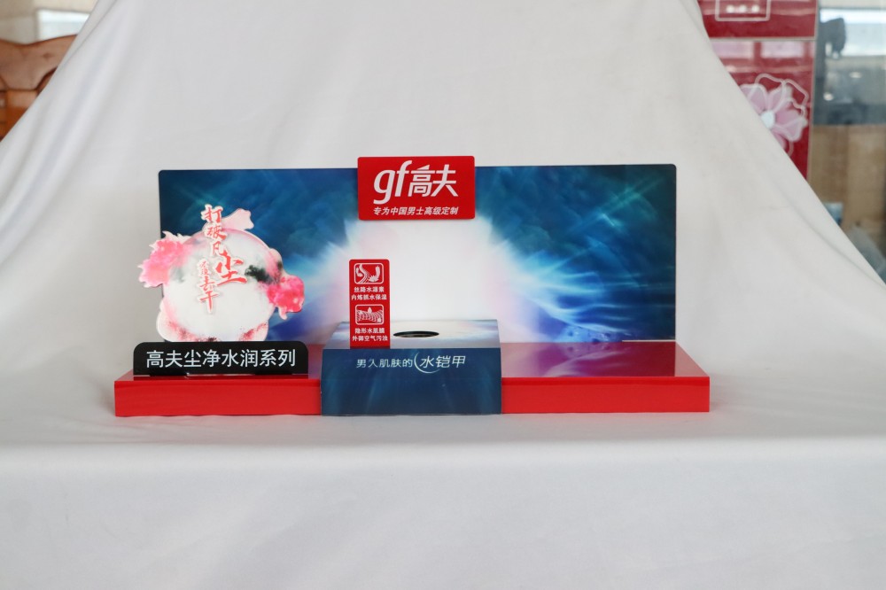 Acrylic skin care product display stand