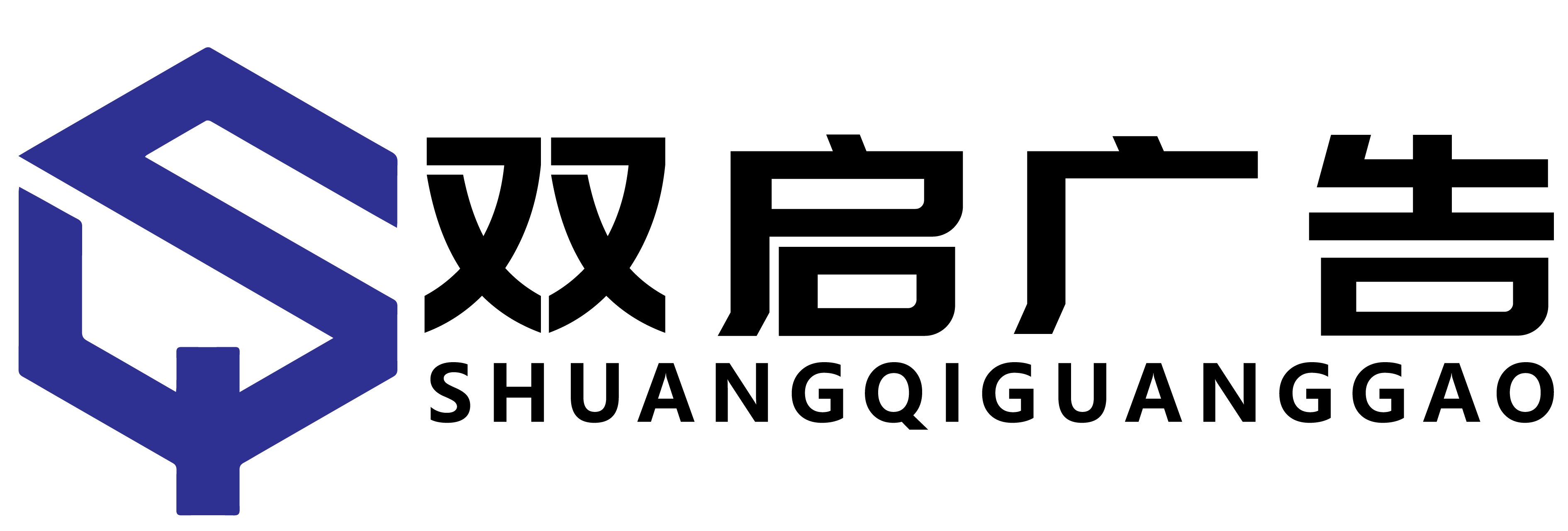 Shuangqi (Shanghai) Advertising Co., Ltd.