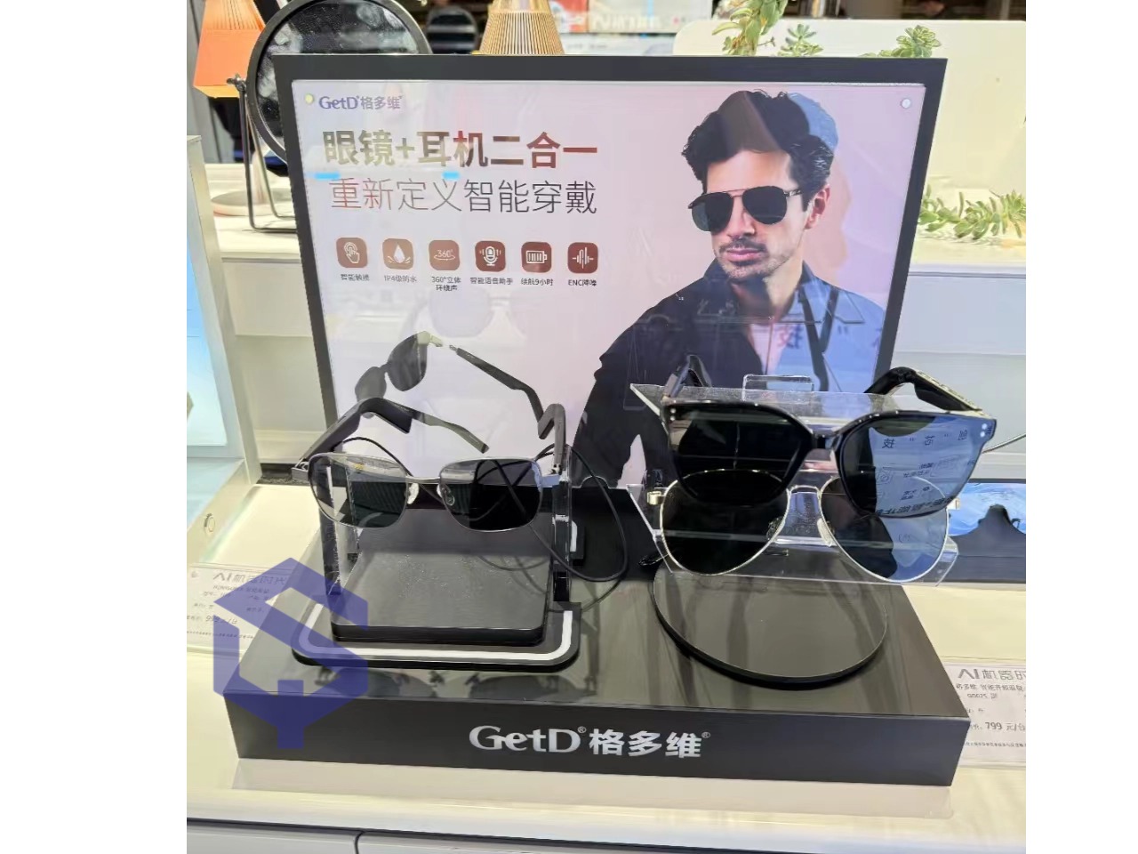 Acrylic AI Smart Glasses Display Stand